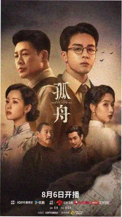 影音先锋热播剧集 权力的游戏